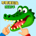 咬手指恶搞玩具游戏 v1.0.1