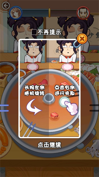 预览图3