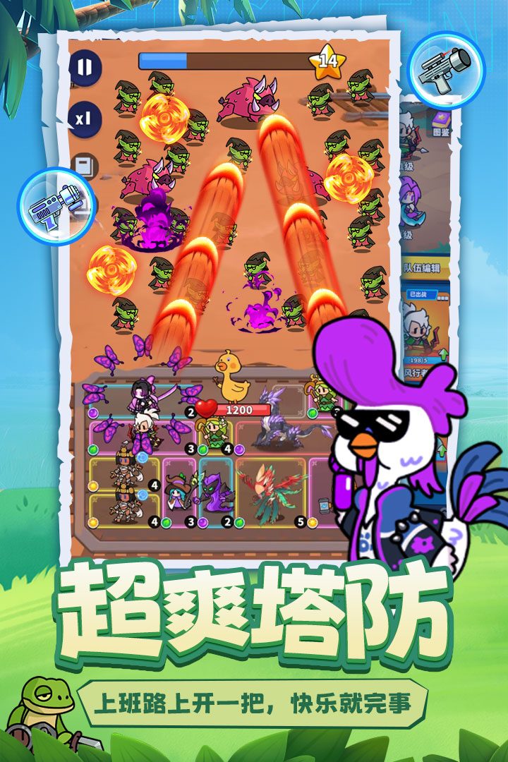 预览图2