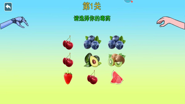 预览图3