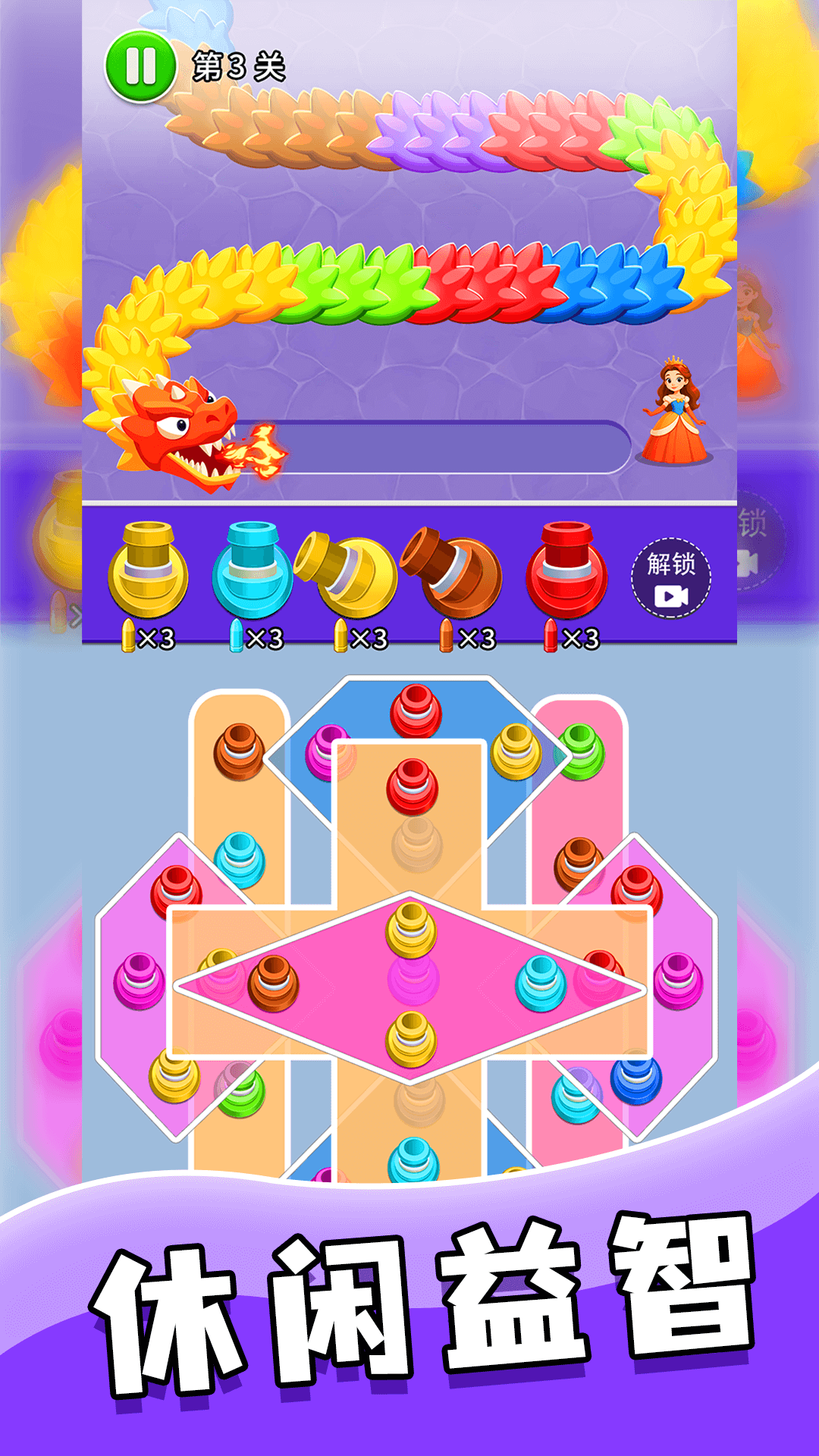 预览图2