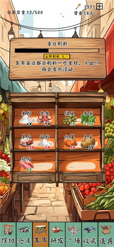 预览图2