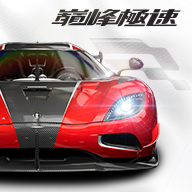 巅峰极速国际服 v0.23.1