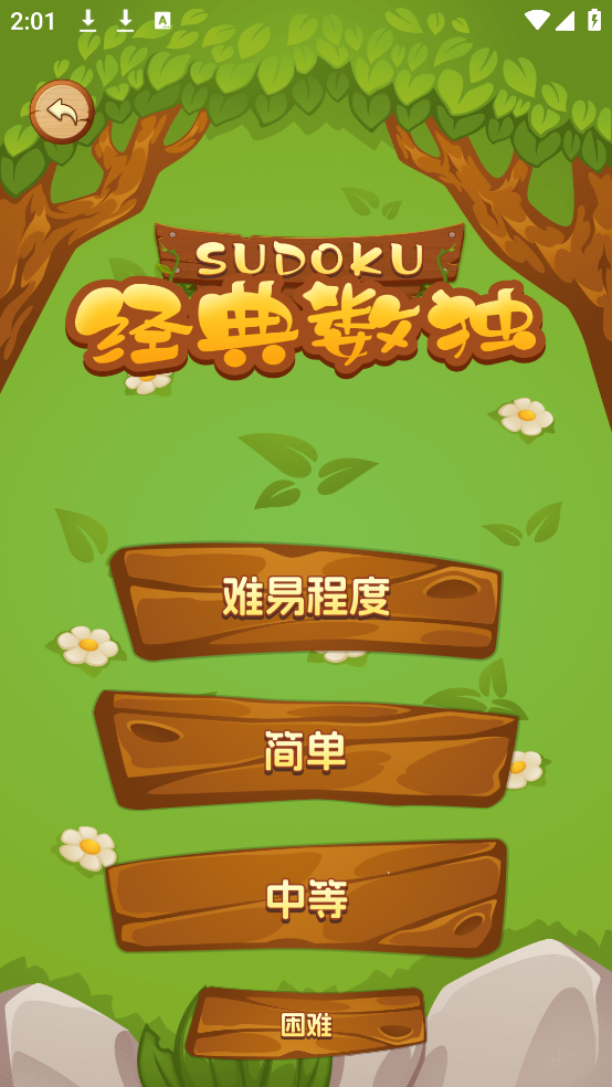 预览图2