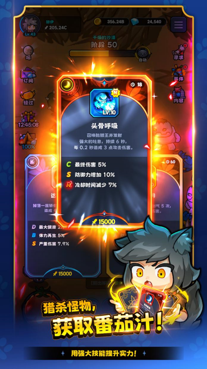 预览图3