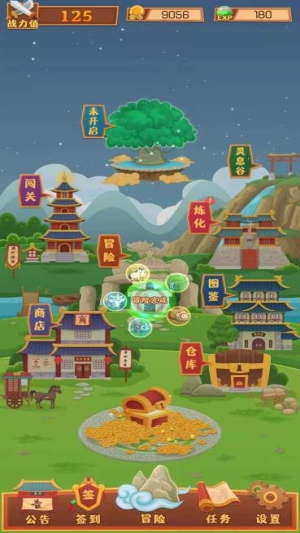 预览图2