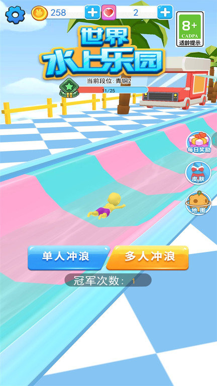 预览图3