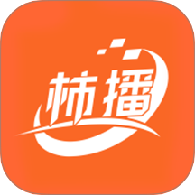 柿播app v1.2.13