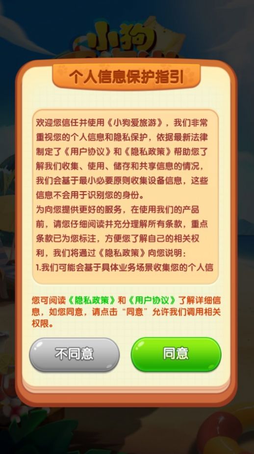 预览图1