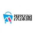 溟深阁app v1.0