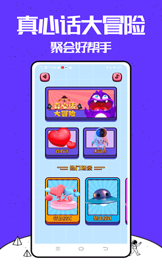 预览图2