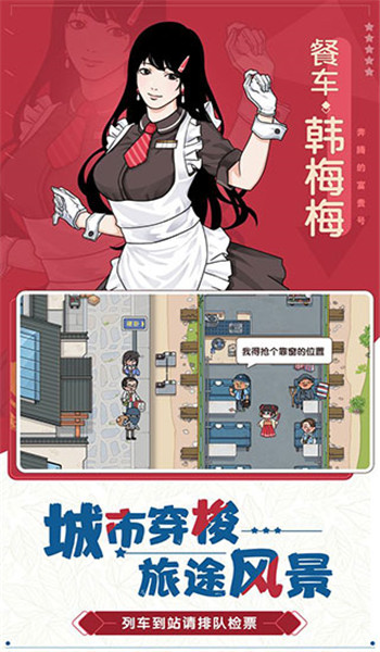 预览图3