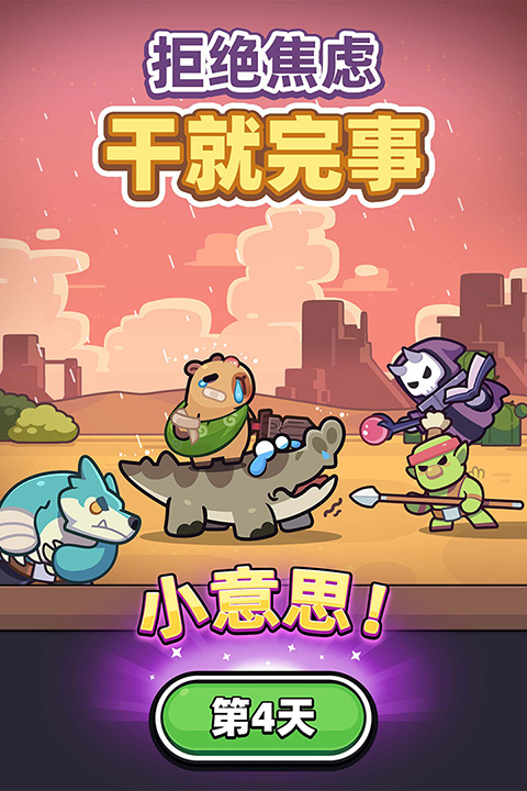 预览图3