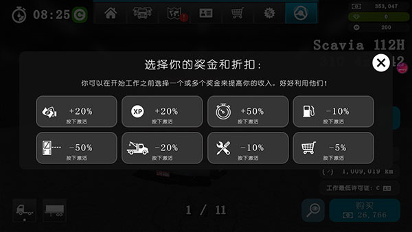 预览图5