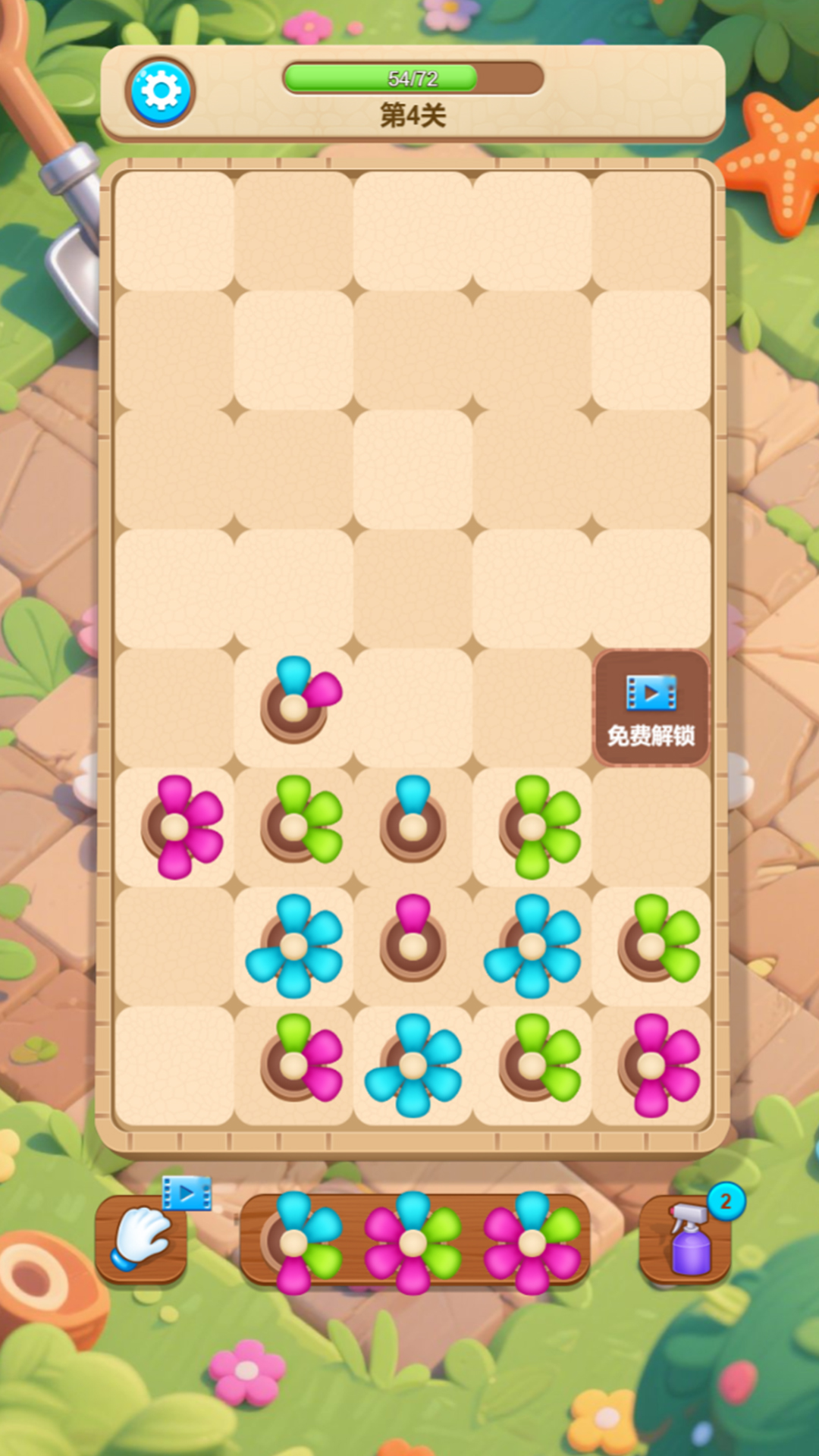 预览图2