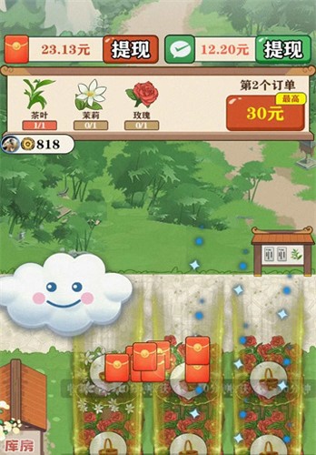 预览图2