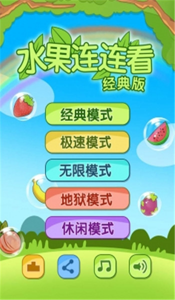 预览图1