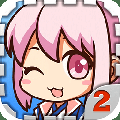 爱养成2 v2.9.7.3