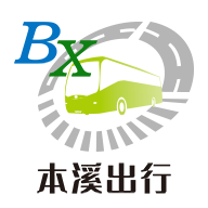 本溪出行app v1.1.7