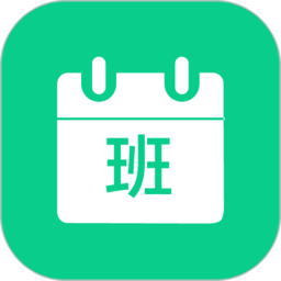 小白日历app v1.1