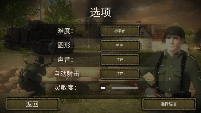 预览图3