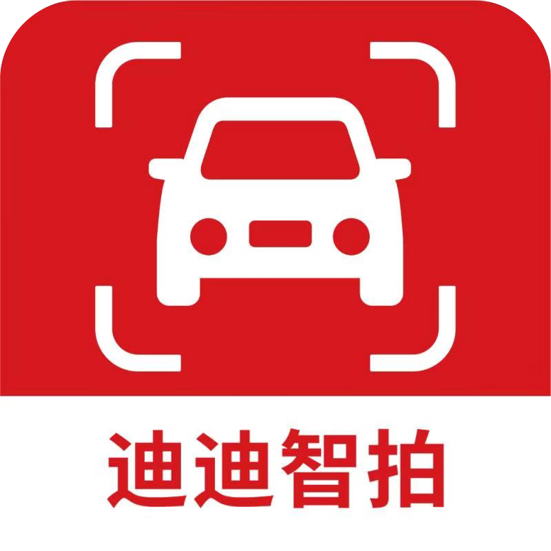 迪迪智拍app v1.1.5