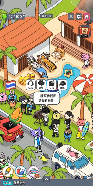 预览图2