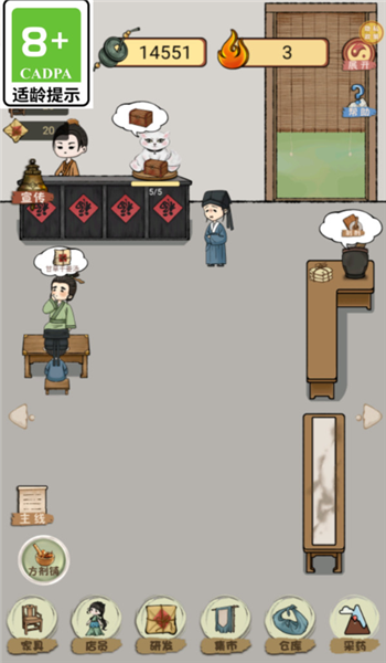 预览图2