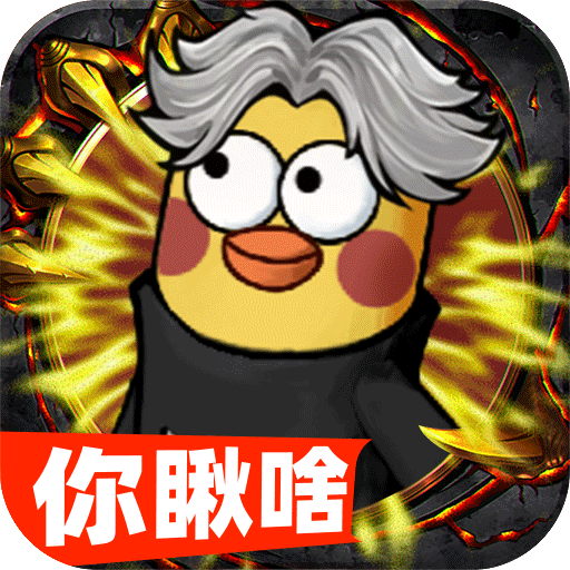 正义小法师 v1.0.5 