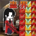 风云行绘录游戏 v1.0