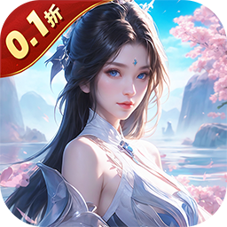 神魔仙尊游戏 v1.0.0 