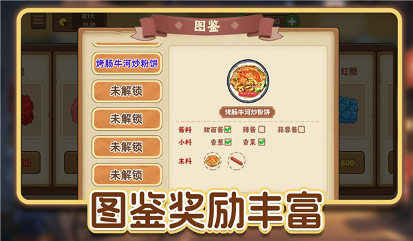 预览图1