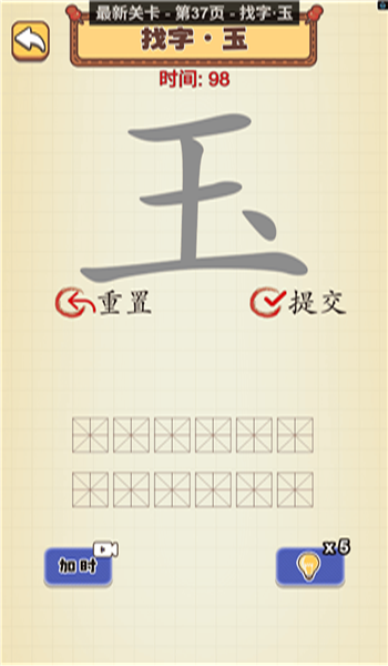 预览图2