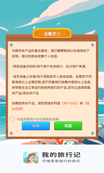 预览图3