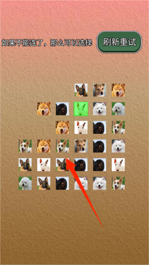 预览图2