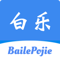 白乐软件库手机版 v2.1.0