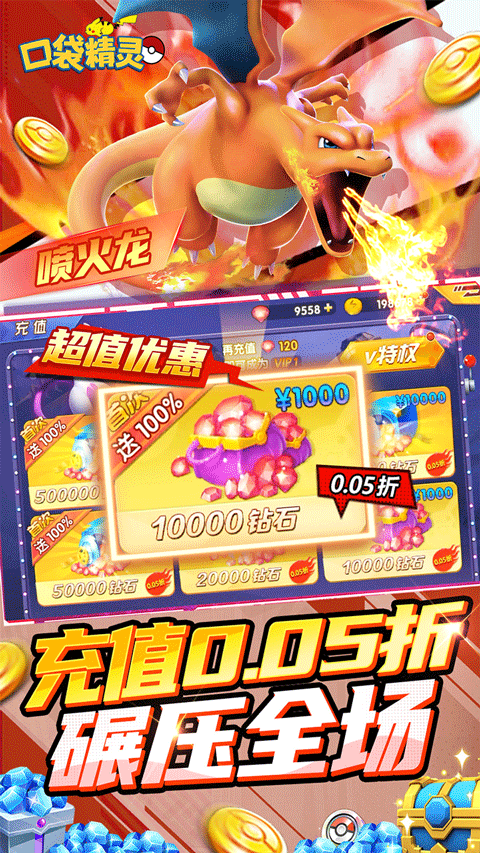 预览图2