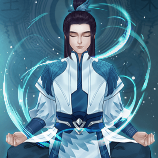茅山道士游戏 v1.0.1
