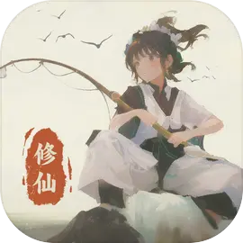 钓鱼修仙 v1.4.2