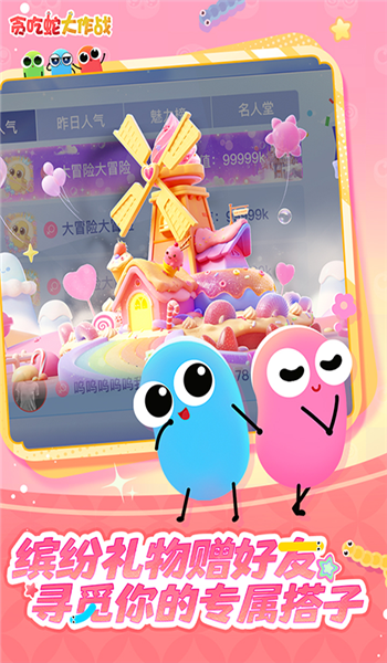 预览图2