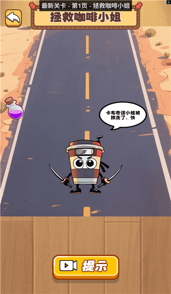 预览图1