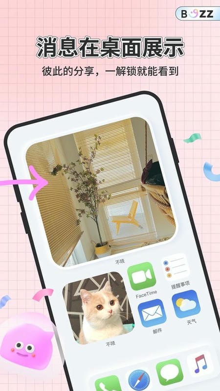 不吱安卓版最新v1.6.2截图3