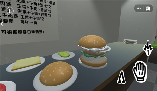 预览图1