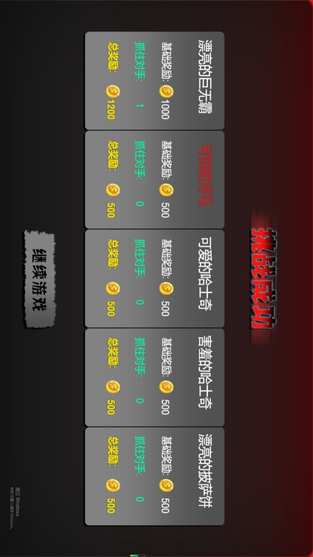 预览图3