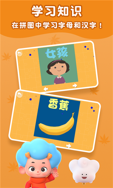 预览图3