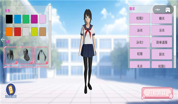 预览图2