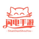 闪电手游app v999999