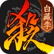 三国杀小米渠道服 v4.4.0