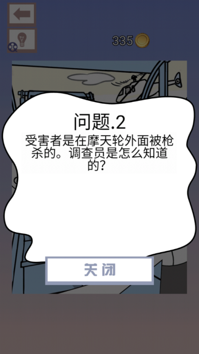 预览图1
