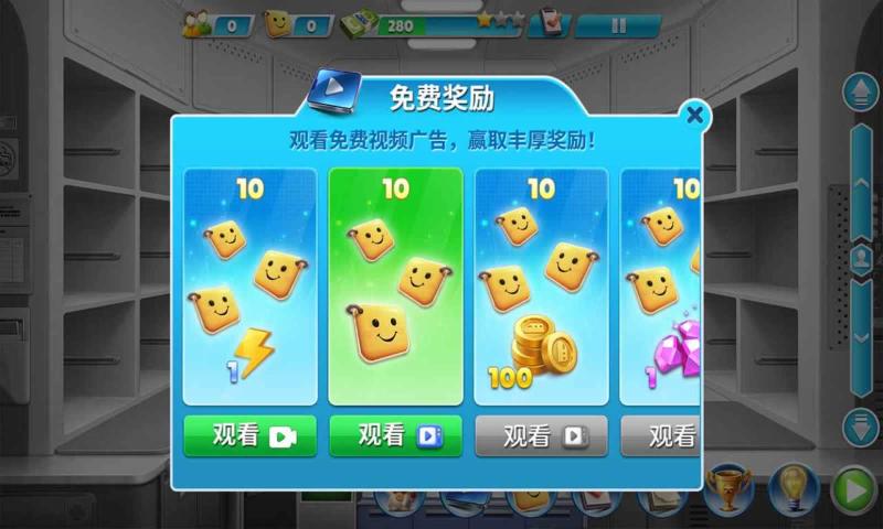预览图3